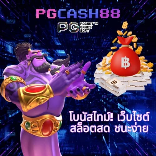 truestore